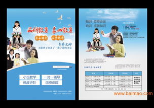 大泉州宣傳單設計印刷 廠家直供、價格透明、技術服務一體化的宣傳方案