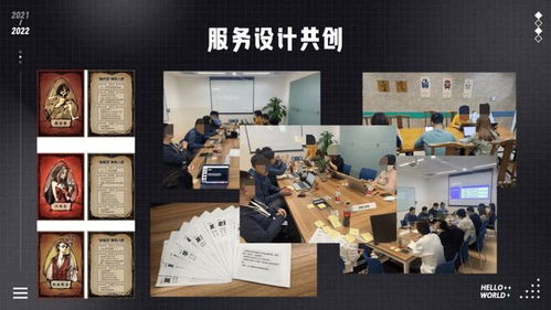 從心出發(fā) 打造有溫度的代理代辦服務設計